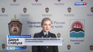 Мошенничество