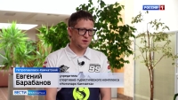 Кубок содружества-2024