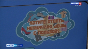 В селе Апачи волонтёры организовали "Дарморку"