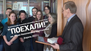 Юрию Николаевичу Шалтышову исполнилось 75 лет