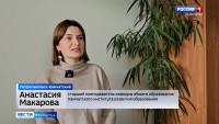 Викторина