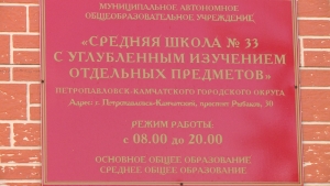 ЕГЭ по русскому языку на 100 баллов