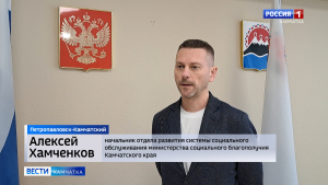 Центр поддержки для военнослужащих