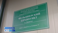 Новый ФАП в поселке Двуречье