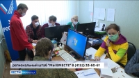 В Усть-Камчатске пожилые люди получили помощь от волонтеров движения «Мы вместе»