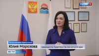Карту проекта «Камчатская рыба» теперь можно оформить через МФЦ