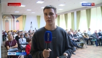 Исторические чтения