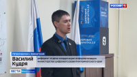 Новый механизм защиты от мошенников на "Госуслугах"