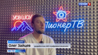 Урок цифры