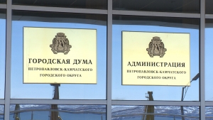 Администрацию краевой столицы ждет реорганизация
