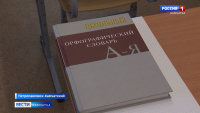 Подготовка к ЕГЭ