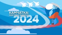 Навстречу выборам 7