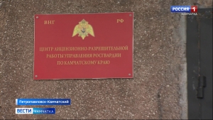 Чем занимается Центр лицензионно-разрешительной работы