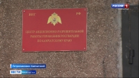 Чем занимается Центр лицензионно-разрешительной работы