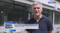 Площадка для экофорума
