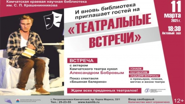 Творческий вечер Александра Боброва