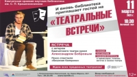 Творческий вечер Александра Боброва