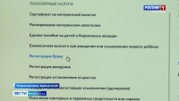 Популярные приложения в мобильных телефонах прочно вошли в быт современных людей
