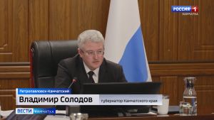 Родительская слава Камчатки&ldquo; &mdash; теперь для семей с особенными детьми.