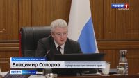 Родительская слава Камчатки“ — теперь для семей с особенными детьми.