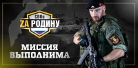 Более 30 мер поддержки действует на Камчатке для участников СВО и членов их семей