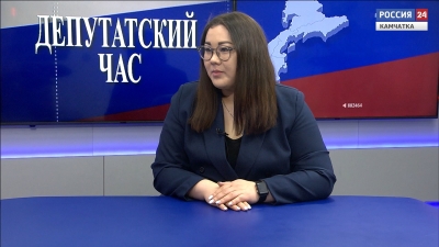 О работе Молодежного парламента на Камчатке. "Депутатский час"