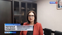 Трудоустройство ветеранов СВО