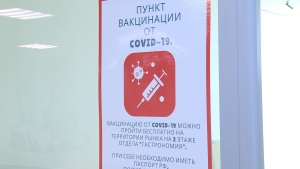 Новый пункт вакцинации открыли для удобства жителей краевой столицы