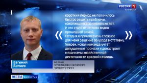 Евгений Беляев ушёл в отставку