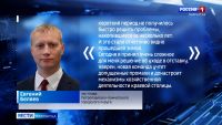 Евгений Беляев ушёл в отставку