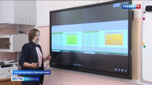 Лицей № 46 краевой столицы получил современное оборудование