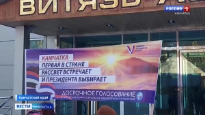 По всей России стартовал этап досрочного голосования