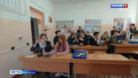 Наш регион присоединился к всероссийскому образовательному проекту Фонда «Талант и успех»