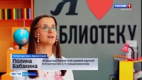 Россия — семья семей