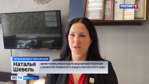 30 миллионов на социально значимые проекты