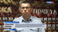 Звонок на 4 миллиона