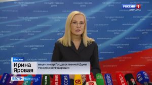 Единогласное решение Госдумы