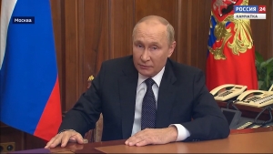 Обращение Владимира Путина о частичной мобилизации