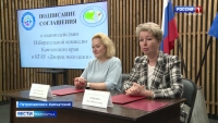 Официальное соглашение о сотрудничестве между Избирательной комиссией и Дворцом молодежи Камчатского края