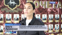 Фиктивная постановка на учёт