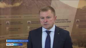 Бизнес сообщество оценит инвестиционные возможности Камчатки