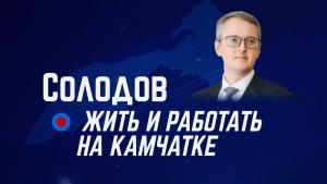 Корабль на Командорские острова