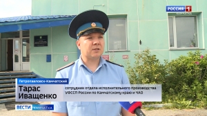 Прием у судебных приставов