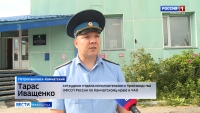 Прием у судебных приставов