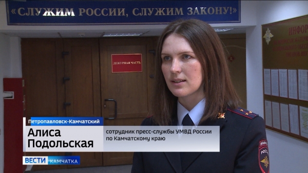 Осторожно, мошенники!