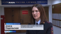 Осторожно, мошенники!