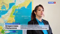 Инженерная инфраструктура