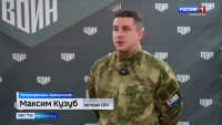 Ветераны специальной военной операции учат молодежь героизму на личном примере