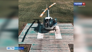 Обстоятельства крушения вертолета "Robinson" выясняет следственная группа