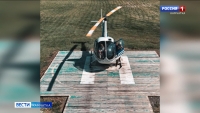 Обстоятельства крушения вертолета "Robinson" выясняет следственная группа